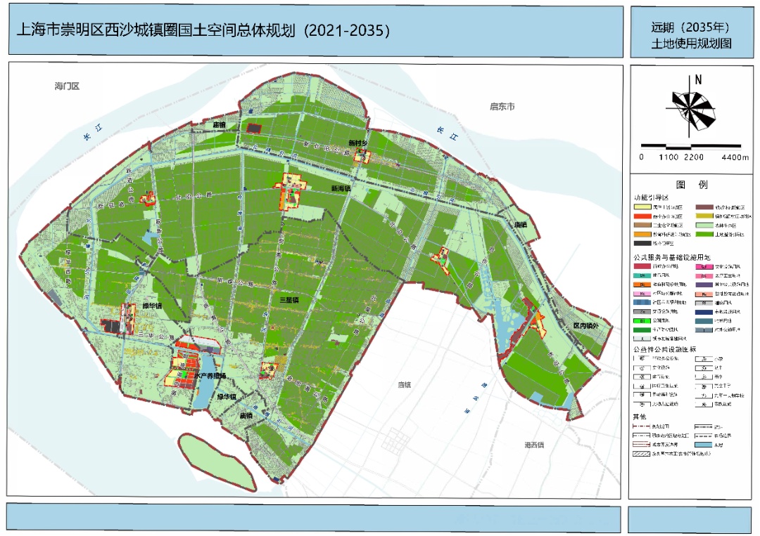 【規劃】崇明區綠華鎮,三星鎮,新海鎮,新村鄉國土空間總體規劃(2021