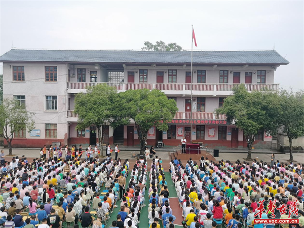 会同县广坪镇小学召开2023年秋季开学典礼