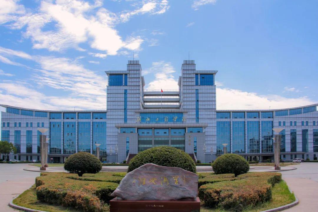 湖北工程学院2023年湖北各专业录取分数线