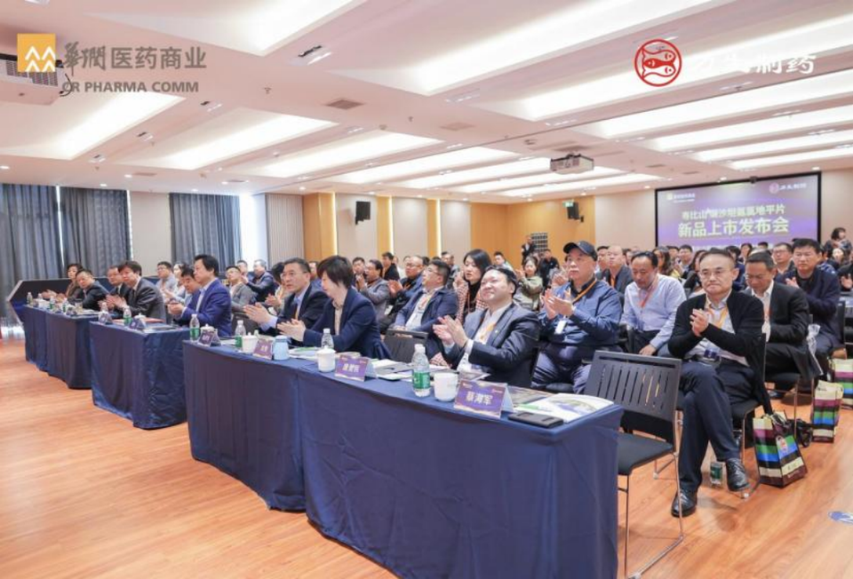 寿比山牌"缬沙坦氨氯地平片"首发上市