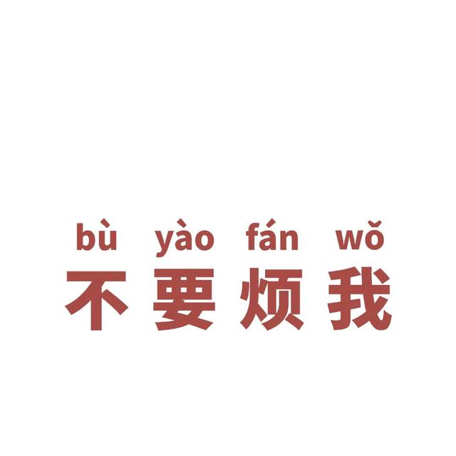 带字美美哒朋友圈背景图