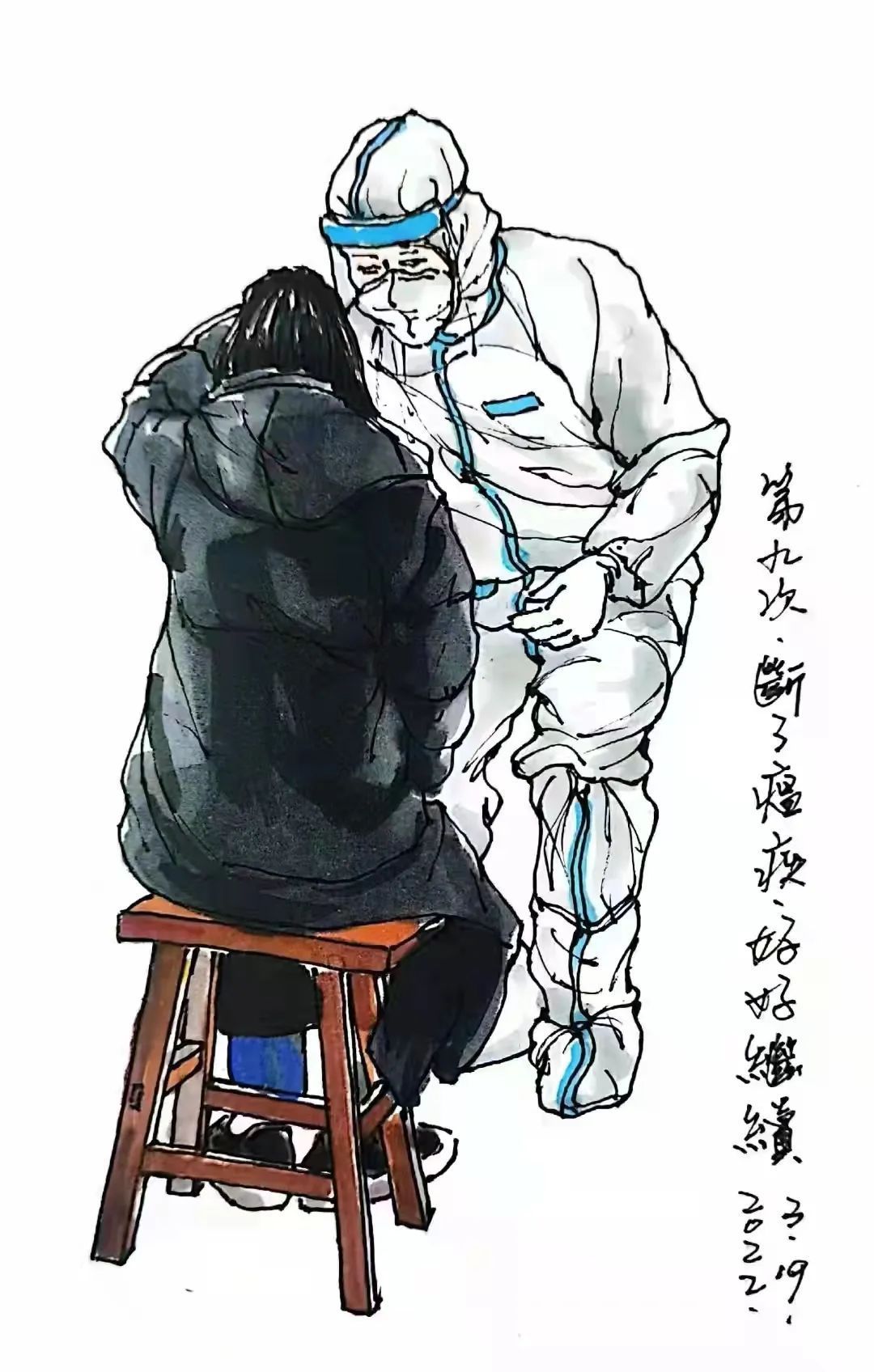 礼乐山东|周村战疫有我艺起加油美术作品展