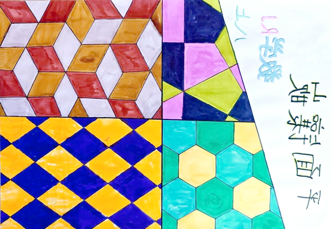 初中数学学科特色作业:创意镶嵌作品大赏
