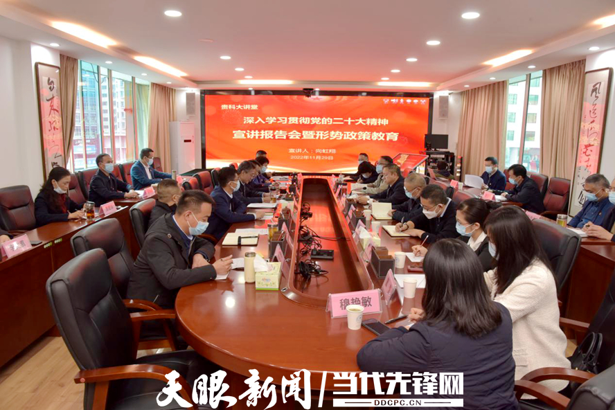 贵州省科协党组书记向虹翔:"三位一体"推进教育科技人才各项工作