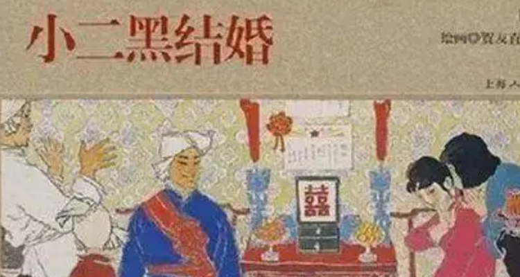 山药蛋派的代表作家是