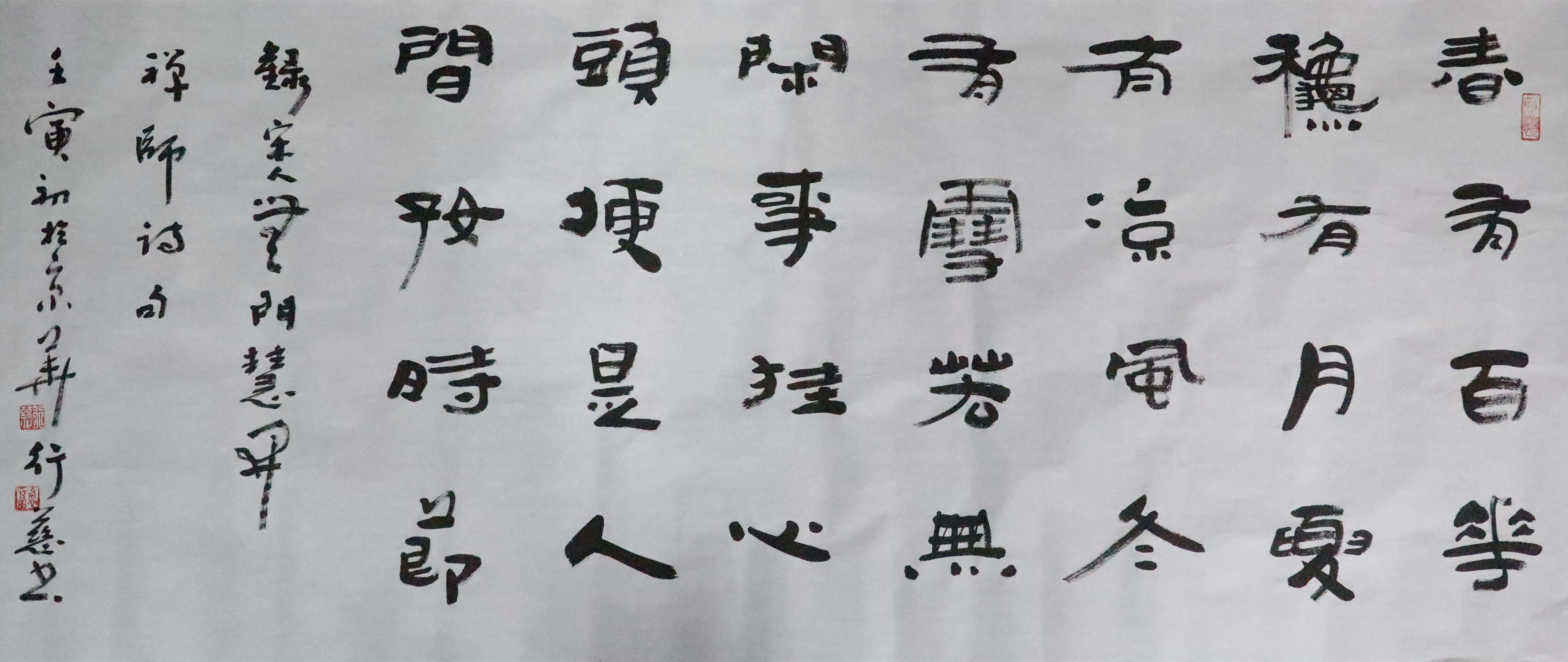 仙风道骨,翰墨丹青——书法家画家张奎哲