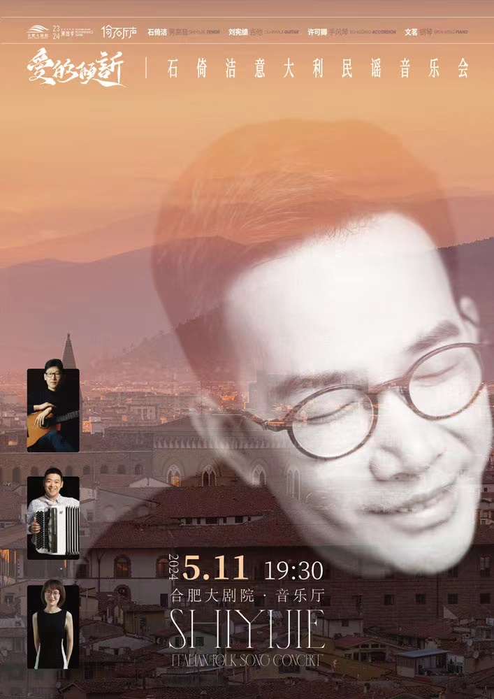 演出地点:合肥大剧院·歌剧厅演出简介:国内首部以书法为题材的舞剧