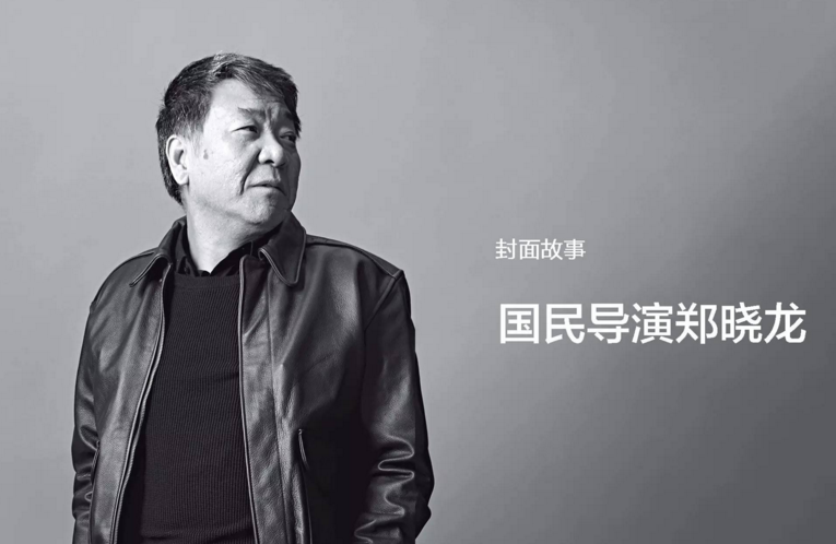 《幸福到万家》未播先火,郑晓龙导演再来新作,网传二字顶流出演