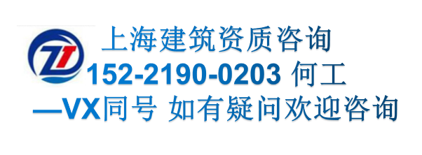 (上海)市政公用工程施工总承包各等级资质承包工程范围的区别