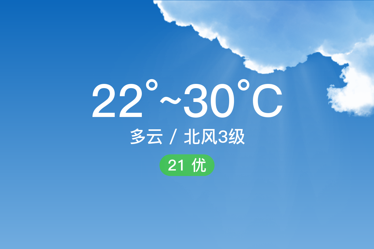 河北兴隆天气预报在线