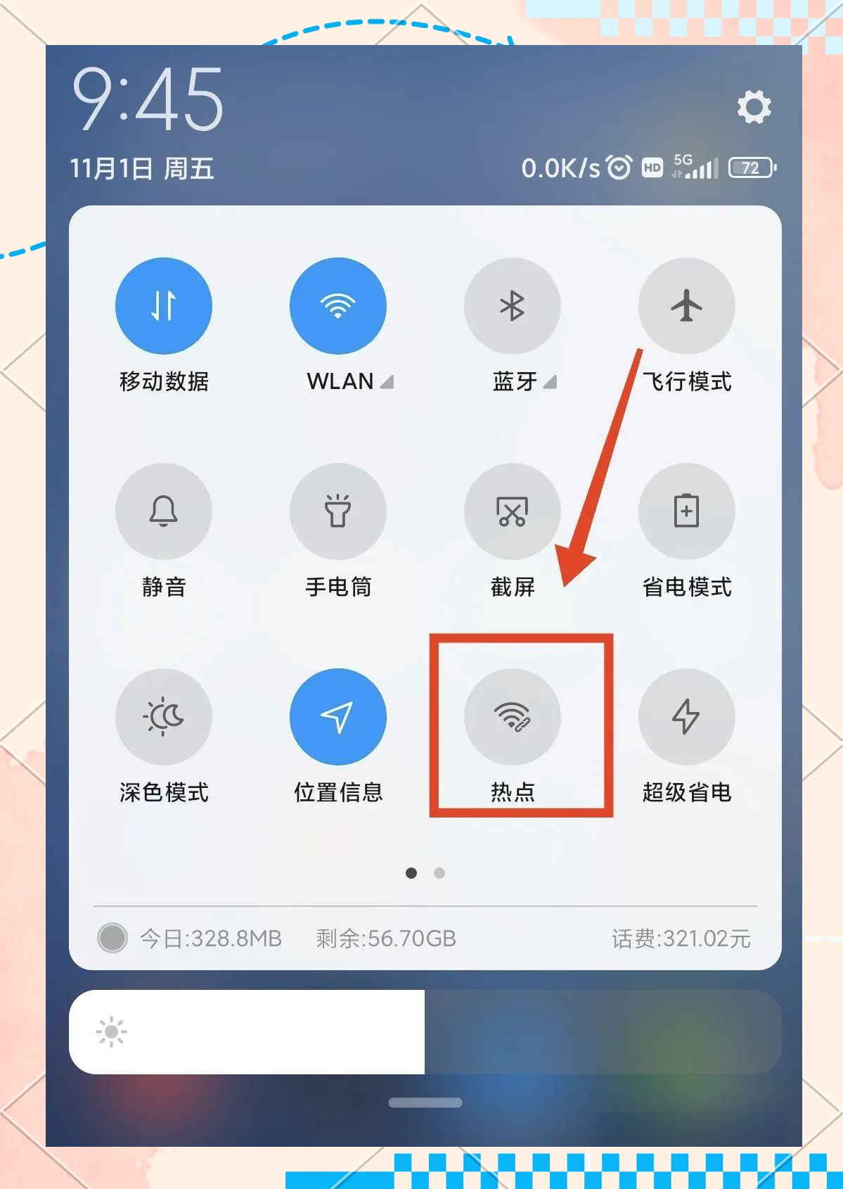 手机热点为什么连不上(手机热点为什么连不上汽车)
