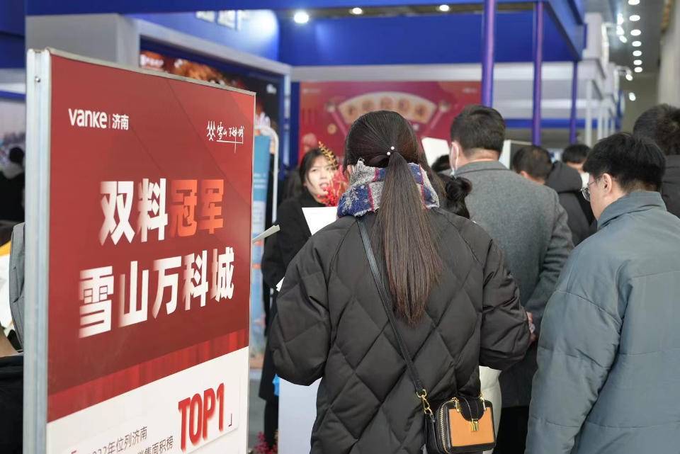 济南春季房展会雪山万科城受青睐,诚意满满购房优惠近2万元