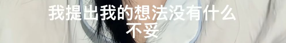 “同享老婆梅”“同享情人梅”包装引不适，品牌回应：全部召回，永久下架！ - 图7