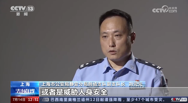 女儿发来视频称被绑架,"绑匪"要500万元!背后却另有玄机