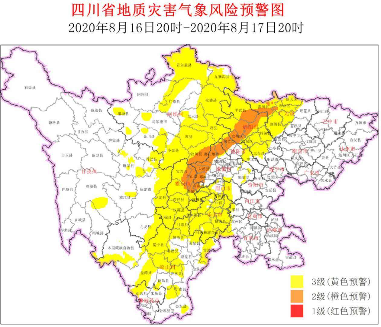 嘉陵江2020年第2号洪水已形成,四川暴雨预警升级,强降雨已致川内31条