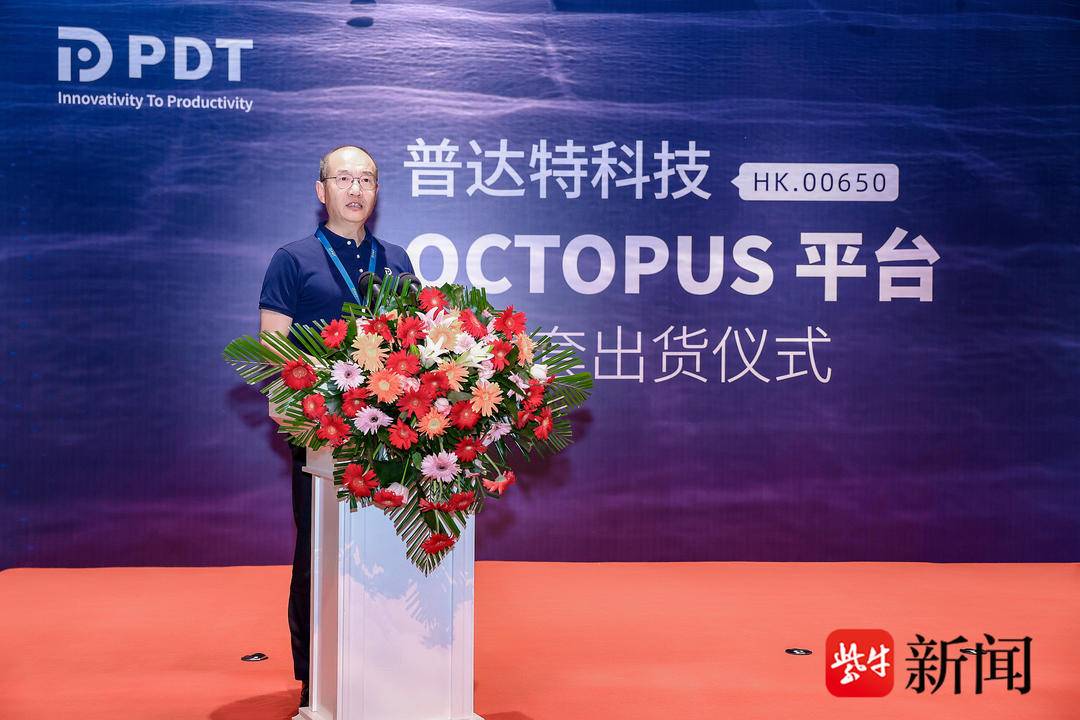助力国产半导体设备产业发展 普达特科技octopus平台首台套出货