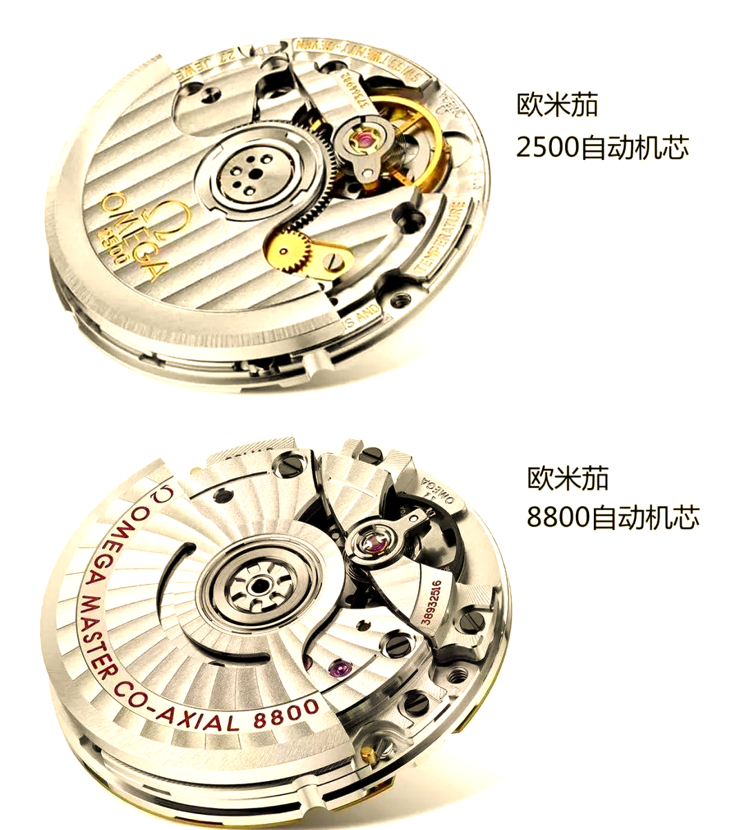 欧米茄8系列机芯大揭秘:8800与2500的渊源