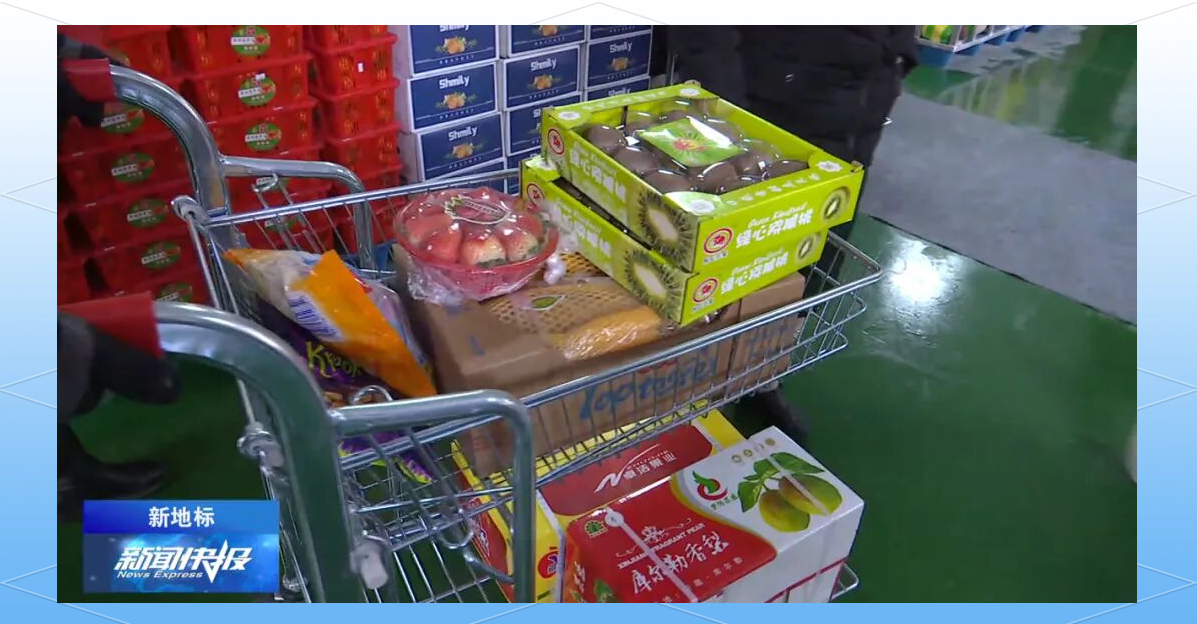 农副产品批发网