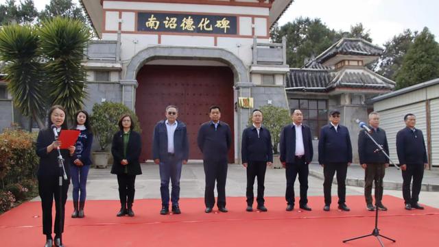 「關注」雲南省文物考古研究所太和城遺址考古工作站掛牌成立