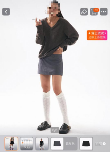 淘宝女装店主图现模特吸烟 淘宝客服回应：违反平台相关规定 可投诉举报