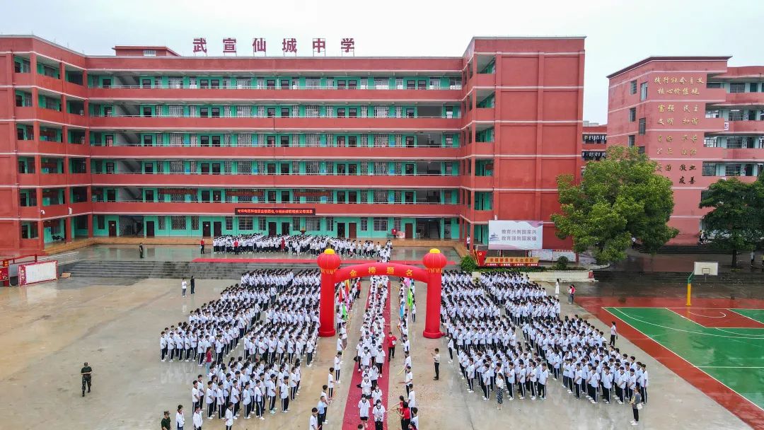 【直击高考现场】高考首日: 武宣高考首试秩序井然