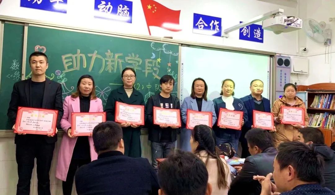 美哉!吾师 记信阳市第一实验小学教师李黎