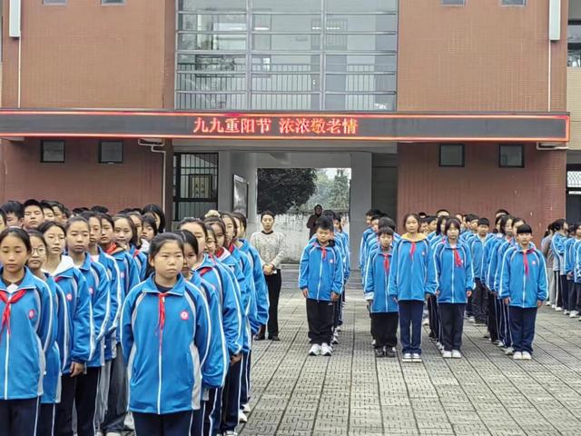 九九重阳节,浓浓敬老情——彭州市军乐中学开展重阳节活动