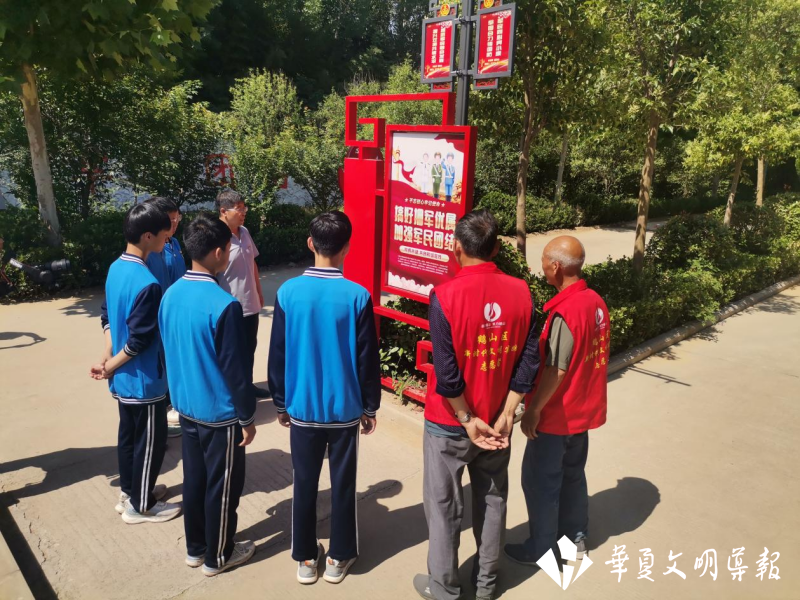 河南省鹤壁市鹤山区实验中学开展国防教育主题活动