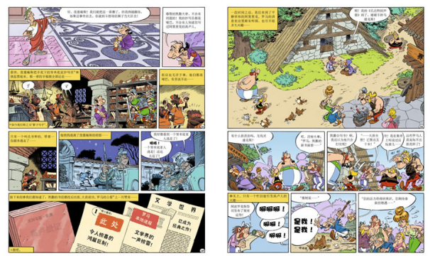 爱看漫画书的小孩,思维会变肤浅,而且读文字书困难?