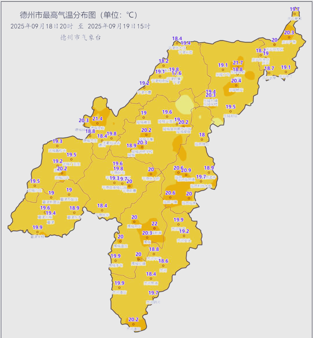 明天德州天气预报