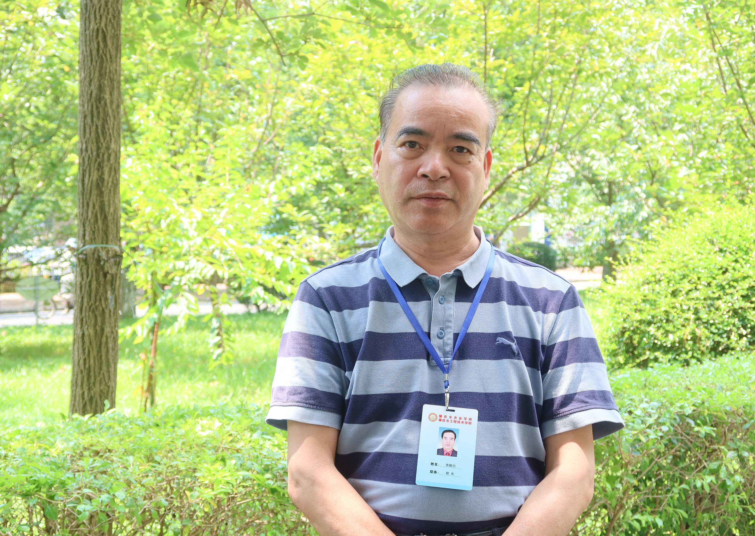 肇庆市农业学校校长苏炯川:培养"农夫身手,科学头脑"新型人才