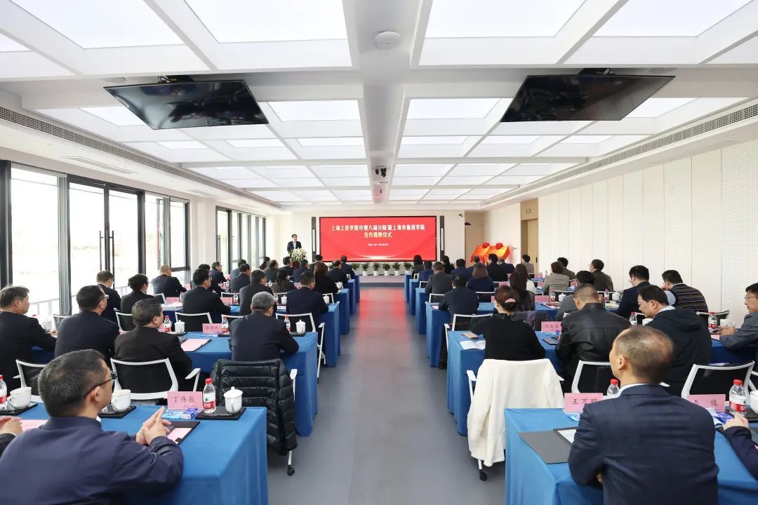 上海工匠学院中建八局分院暨上海市鲁班学院签约揭牌仪式在沪举办
