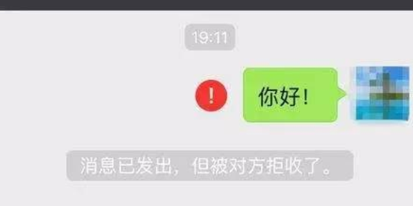 为什么发朋友圈别人看不到