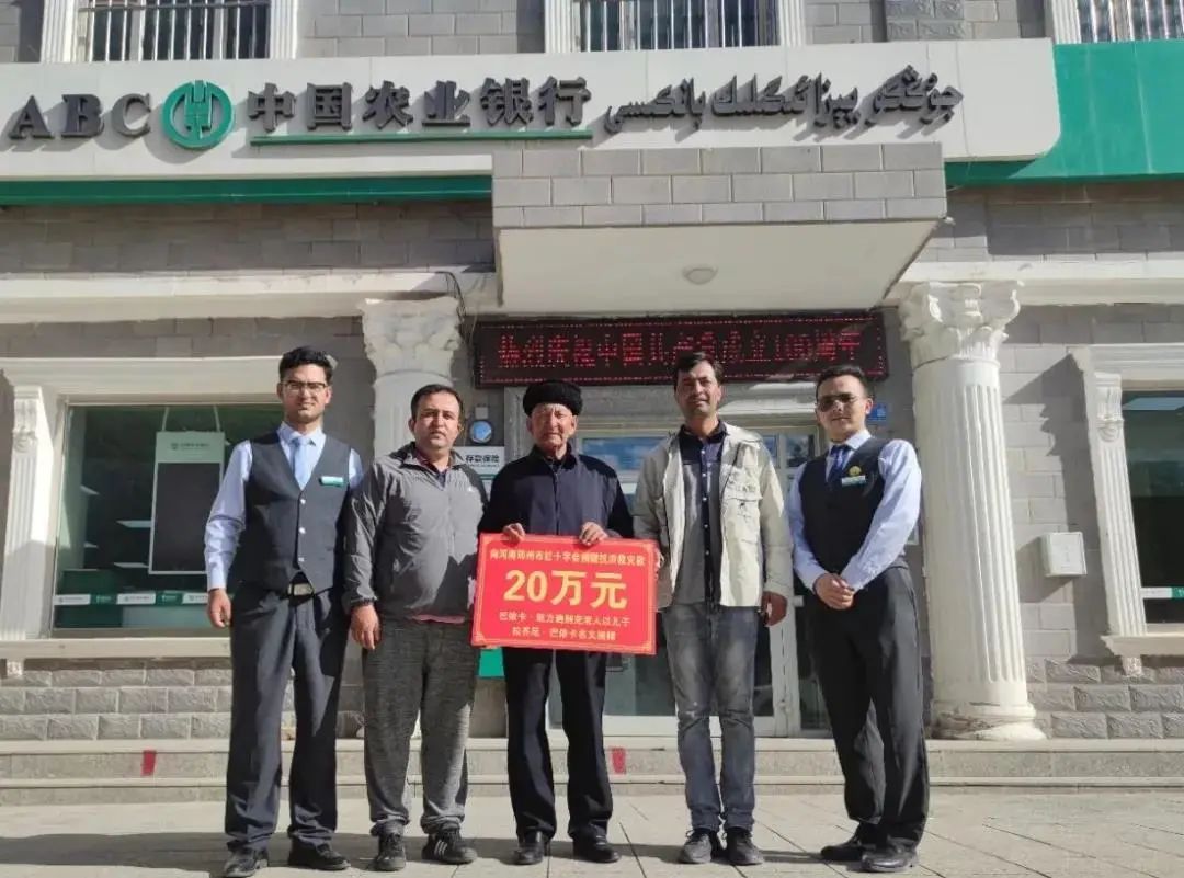 感动!拉齐尼·巴依卡的父亲以儿子名义为郑州捐款20万元