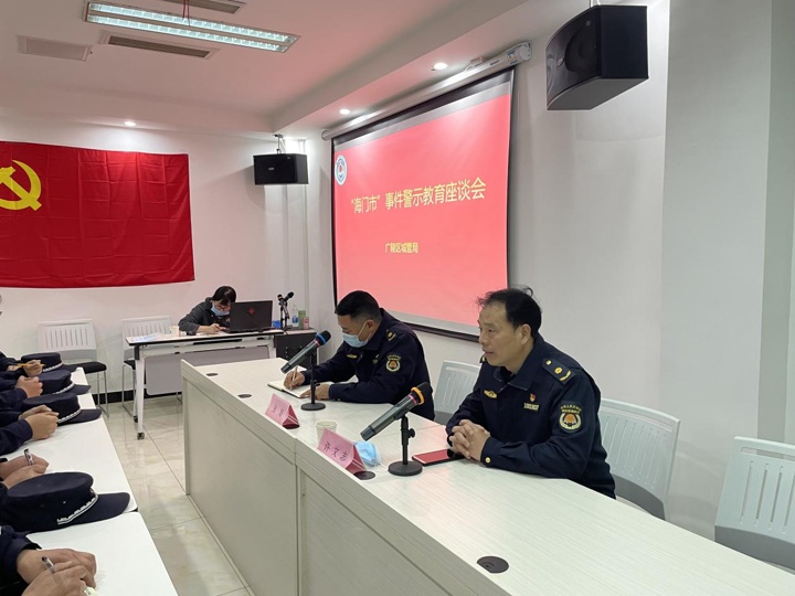 執法有力度,為民有溫度——廣陵區城管局召開警示教育座談會