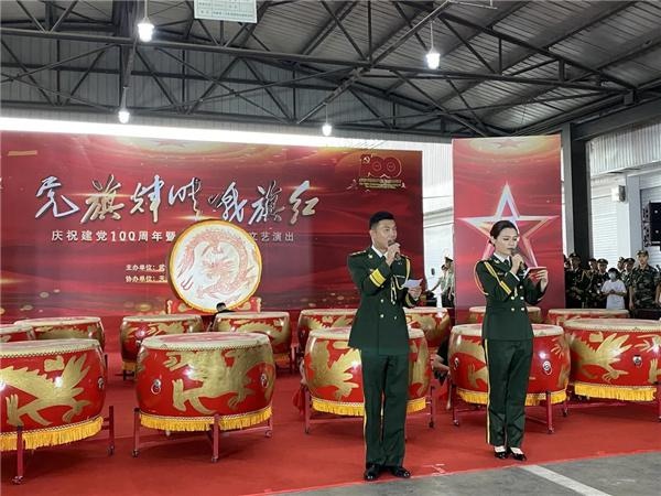 “党旗辉映战旗红”执勤第一支队庆祝建党100周年、建军94周年文艺...