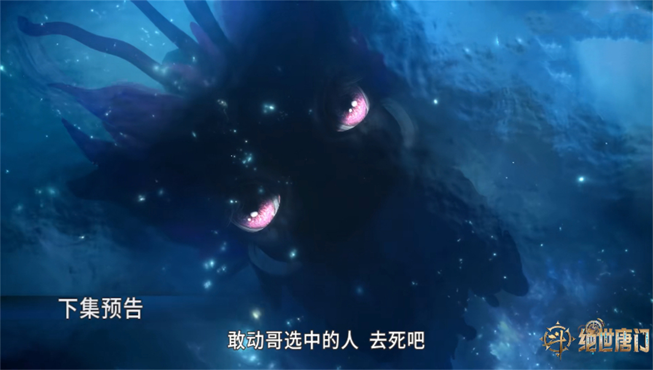 马红俊后人登场,还是一位大美女,霍雨浩险些被杀,最后因祸得福