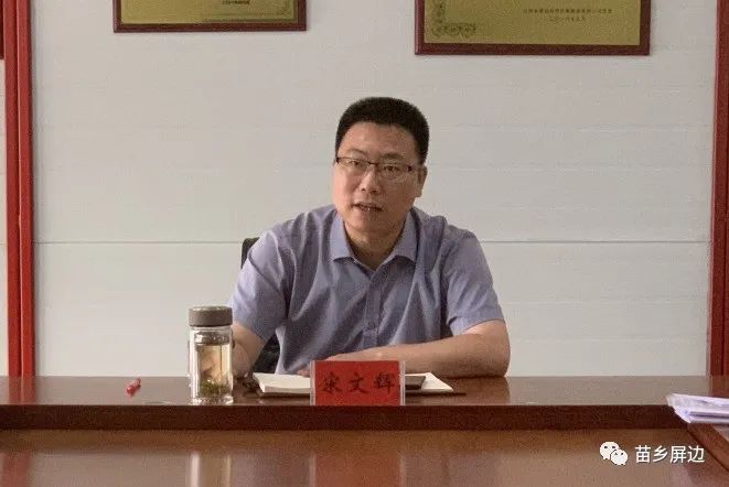 县委书记宋文辉率队到新现镇开展综合调研