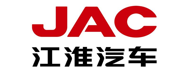 jac是什么车的标志图片