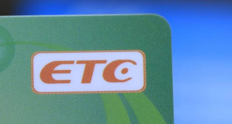 etc是什么意思的缩写