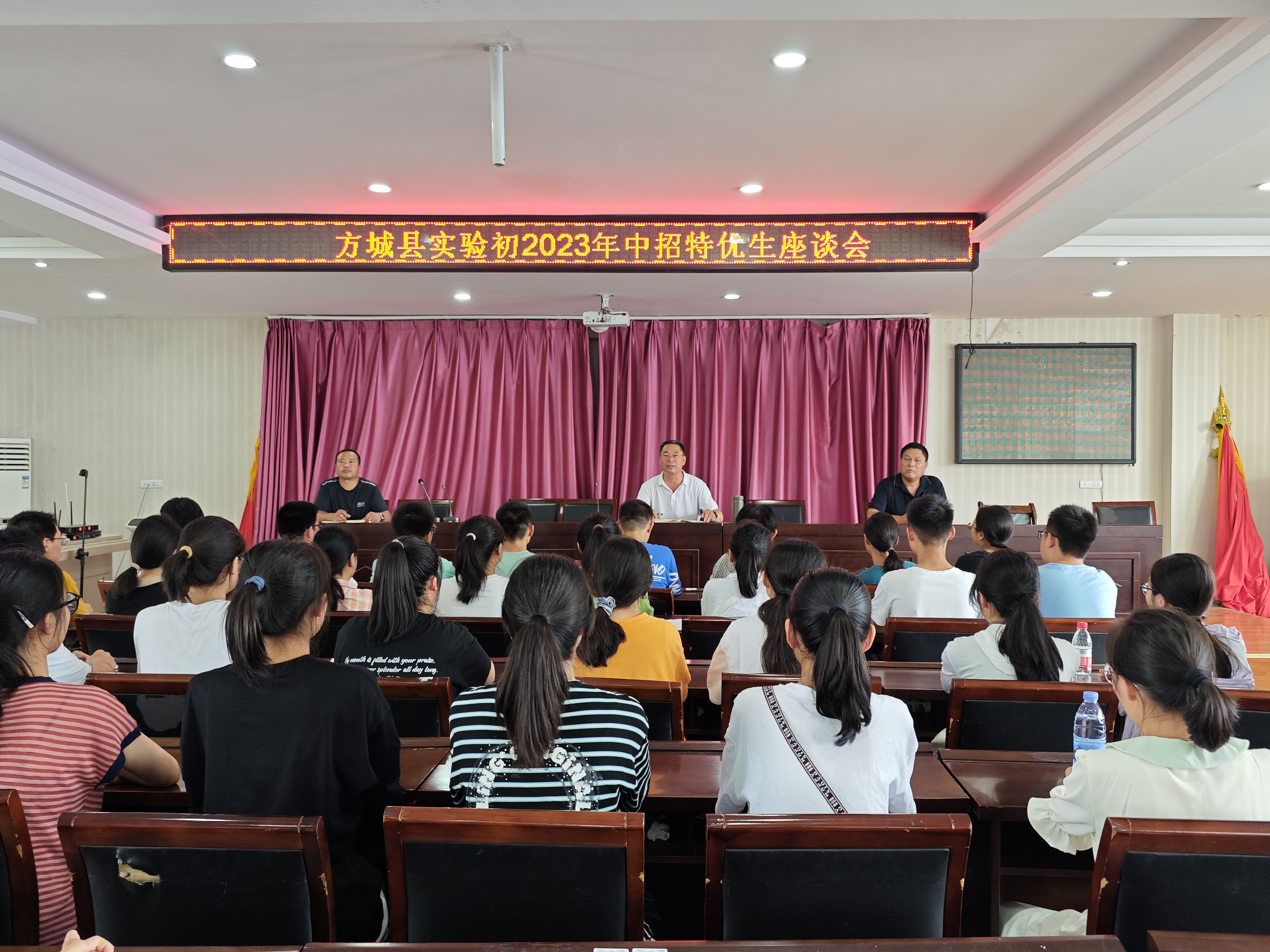 方城县实验初中:方城县一高中校长王庆功与特优生座谈