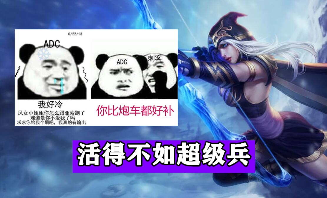 lol:下路史上最"不讲理"组合,2级就越塔,不给对面游戏体验!
