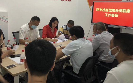 天园街道环宇社区党委书记雷群燕:垃圾分类持之以恒,"关键小事"幸福