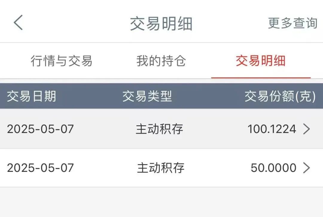 微信图片_20250515153747.jpg 图片