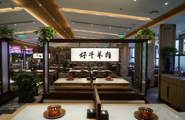 探店北京聚宝涮:老字号的牛街聚宝源,都要改名了?