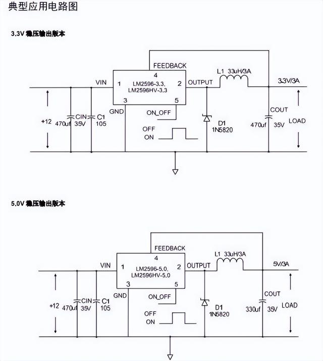 萨科微dc-dc电源芯片lm2596s-adj:高效可调稳压解决方案