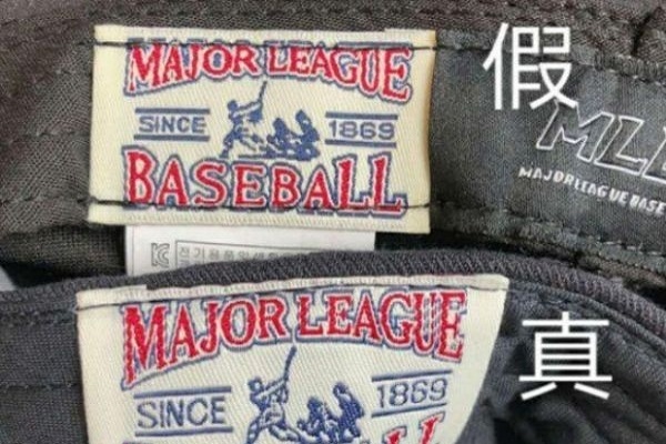 mlb帽子真假对比图片