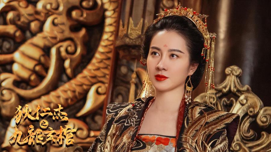 《狄仁杰之九龙玄棺》7月30日上线 叶璇魏巍决战丧尸潮