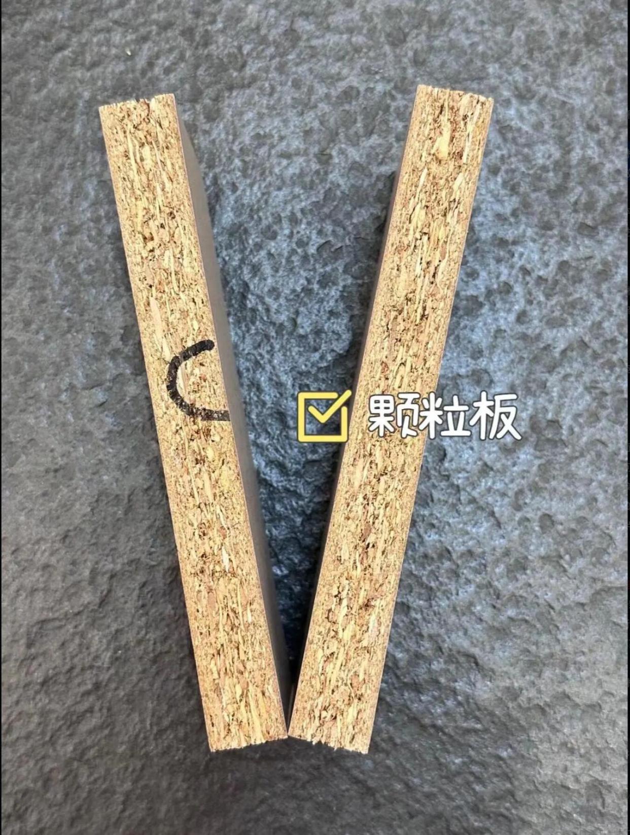 欧松板和颗粒板怎么肉眼区分?