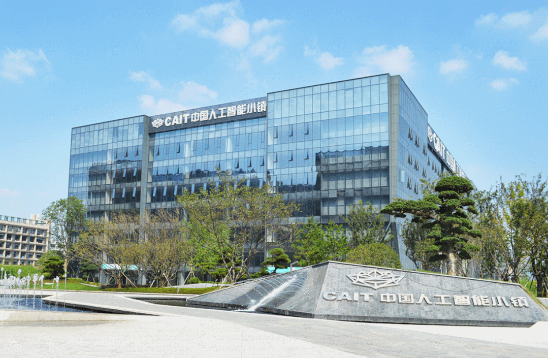 梦想小镇获授牌"最强辐射小镇"!余杭还有这些特色小镇,一起来看看